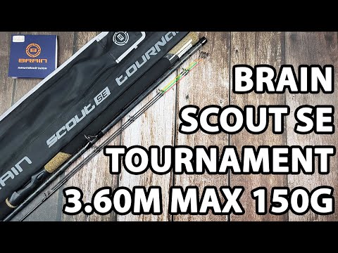 Фідер Brain Scout SE Tournament 3.60m max 150g 3sec (+3 вершинки)