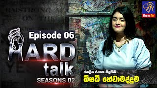 Hard Talk | Oshadi Hewamadduma | SEASON 02 | Episode 06 | 2023 - 07 - 15 | Siyatha TV