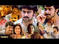 Prabhas Tamil Super Hit Full Movie Rajamouli Shriya Saran Keeravani Kollywood Films