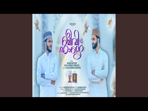 Jabalukal Niranjidum