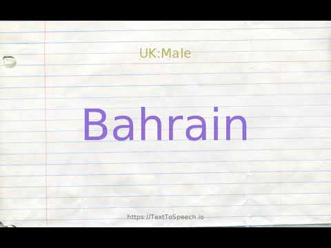 How to pronounce bahrain