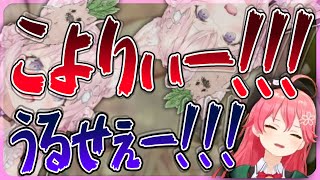 【2/9】こよりマンドレイク【イヤホン推奨】【ときのそら/カエラ・コヴァルスキア/さくらみこ/博衣こより/ホロライブ切り抜き】