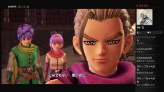 ドラクエヒーローズ2垂れ流しプレイPart 2－2