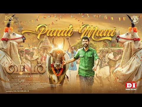 Pandimuni -  Lyrical Video | VADAM | D Imman | Anthony Daasan | Vimal | Natty | Sanashka Sri