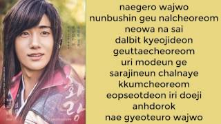 PARK HYUNGSIK – I’LL BE HERE (여기 있을게) (Romanization Lyrics)