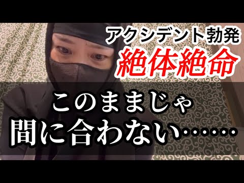 総合政策学科 生きるとは絶望と向き合うということ