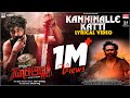 Kanninalle Katti Lyrical Anthony Daasan Praveen Raj Salaga Suri Anna Sambrama Shree