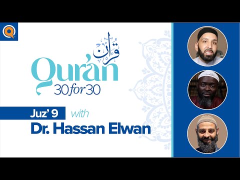 Juz' 9 with Dr. Hassan Elwan | Qur'an 30 for 30 Season 2 — Dr. Omar Suleiman, Sh. Abdullah Oduro