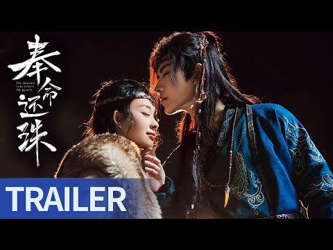 Trailer [English Subtitles]