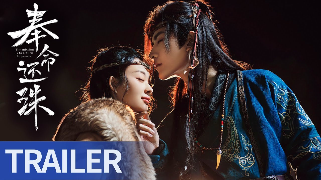 Trailer [English Subtitles]