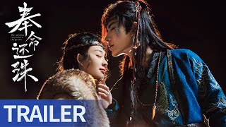 Trailer [English Subtitles]