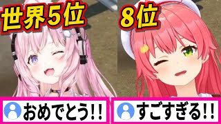 さくらみこ博衣こより鬼畜ゲーで世界5位と8位にランクイン【さくらみこ/博衣こより/ホロライブ切り抜き】