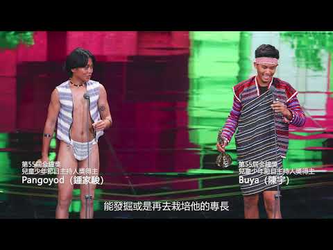 2022臺灣人權攝影特展-向光而生(影像人物專訪)