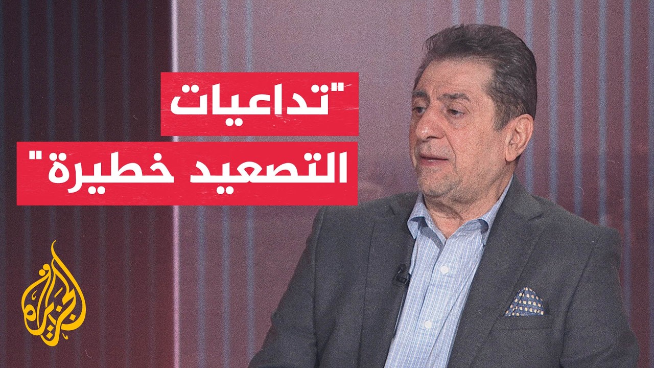 المحلل السياسي محمد صدقيان: إيران تهدف إلى تطويق التصعيد الأمريكي