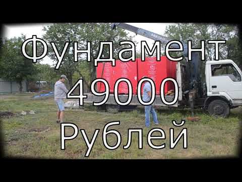 Как мы вложили 330 000 рублей в строительство загородного дома!
