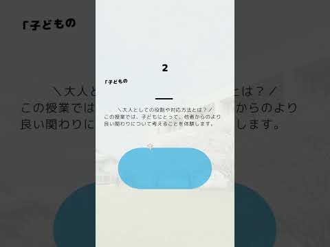 2025年8月24日（日）オープンキャンパス【授業体験（前半）】#shorts