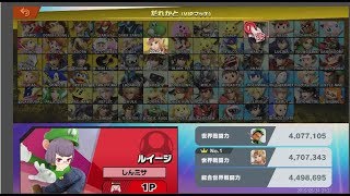 スマブラやります。バーチャルユーチューバーなので
