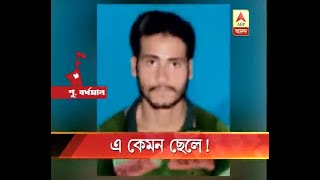 Son murdered mother in East Barddhaman