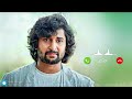 Hi Nanna Heart Touching Bgm Ringtone Nani Mrunal Thakur Baby Kiara Movie Ringtone