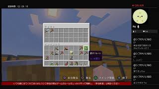 [Japan]PS4 上手くなりえない,方向音痴 マインクラフト 何作る？ 再開No.68 2026/5/10夜