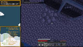 マイクラ参加型配信！荒らしが来たら即シャットダウン！