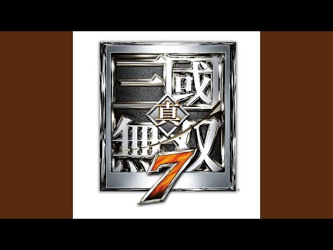 FINAL GAME ᐸ将星モード・決戦ᐳ