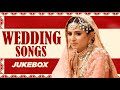 Punjabi Wedding Songs Video Jukebox Latest Punjabi Song 2024 New Punjabi Song 2024