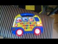 Sesame Street ABC Toy