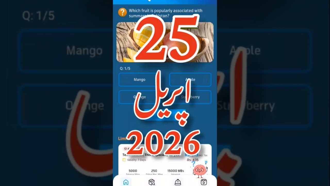 25 April 2026 My Telenor app answers | today my telenor answers | all answers