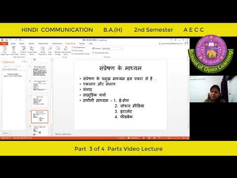 HINDI COMMUNICATION - PART - 3 By - DR. RAJ KUMARI SHARMA