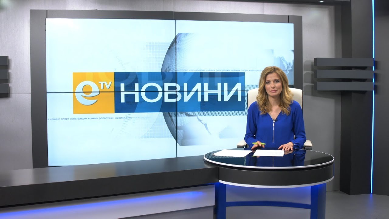 Новини 04 04 2018