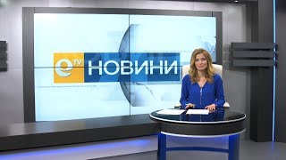 Новини 04 04 2018