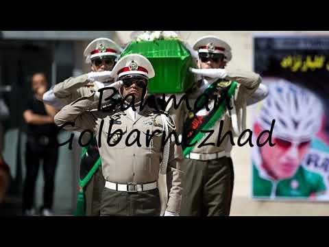 How to pronounce Bahman Golbarnezhad?
