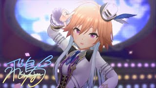 デレステmv お願い シンデレラ ソロ曲game Ver 二宮飛鳥 أغاني Mp3 مجانا デレステmv お願い シンデレラ ソロ曲game Ver 二宮飛鳥 أغاني Mp3 مجانا