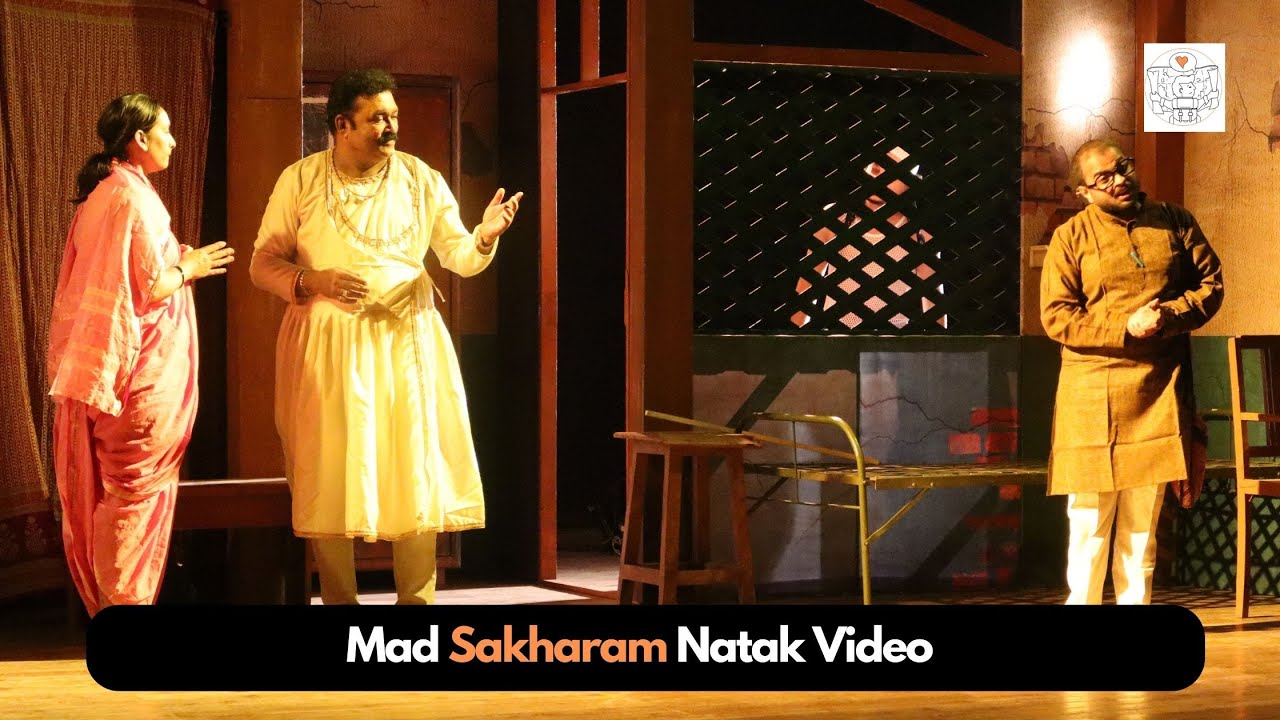 Mad Sakharam Natak Video | Written By P.L Deshpande