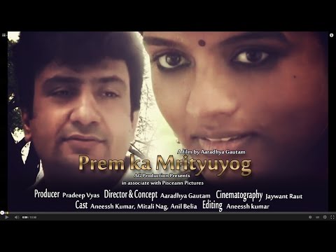 Aneessh Kumar Prem ka Mri...