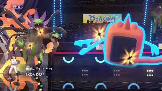 ポケモンチャンピオンズ　1900~