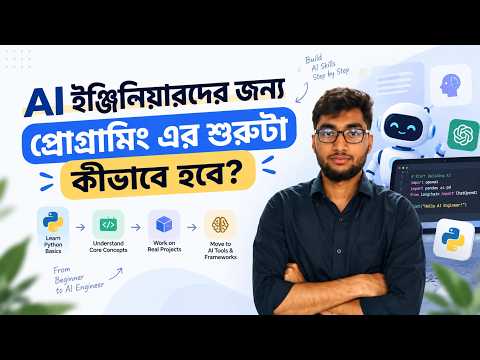 AI & ML Engineering Bootcamp demo class