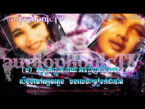 Lahn Jaovaiy Té Oen - Eung Nary & Pan Ron