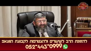 הרב אייל עמרמי - חיזקיהו המלך (הרב אייל עמרמי) - התמונה מוצגת ישירות מתוך אתר האינטרנט יוטיוב. זכויות היוצרים בתמונה שייכות ליוצרה. קישור קרדיט למקור התוכן נמצא בתוך דף הסרטון