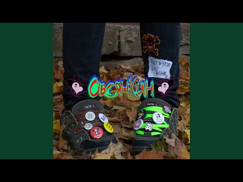 Video thumbnail for Отсиди RawSpa remix