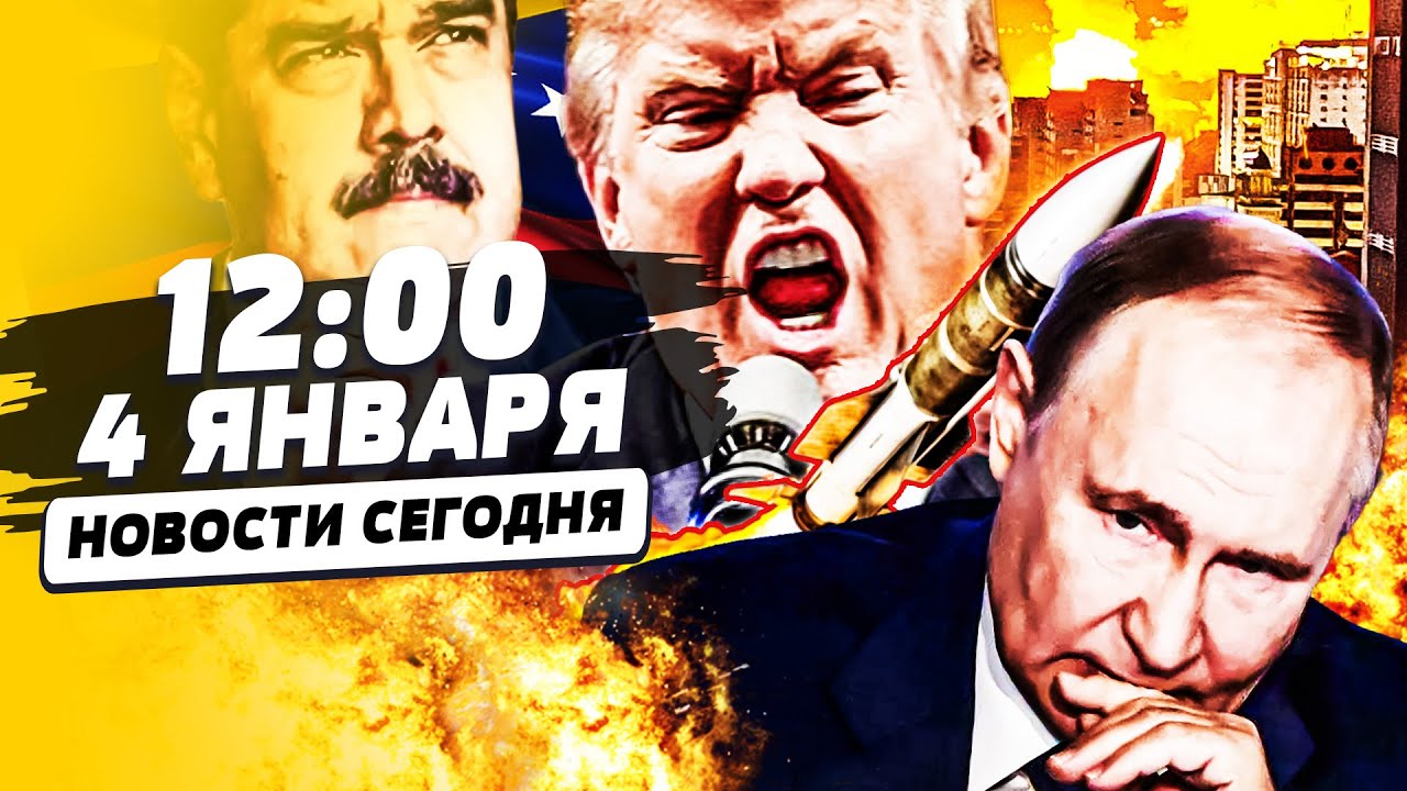 ❗️СРОЧНО! ТРАМП: КРОВАВАЯ РАСПРАВА! ПУТИНУ СТАЛО ПЛОХО! УДАР ПОРАЗИЛ КРЕМЛЬ!