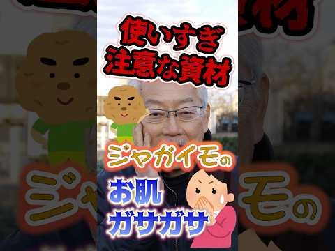 ジャガイモを豊かに収穫するには、いつ肥料を施用すればよいでしょうか?どのような肥料を使用すればよいでしょうか？  庭園