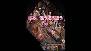 くいしんぼう#ほの暮らしの庭#ゲーム実況