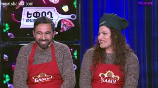 Եփող թափողները / Epogh tapoghnere / Episode 33