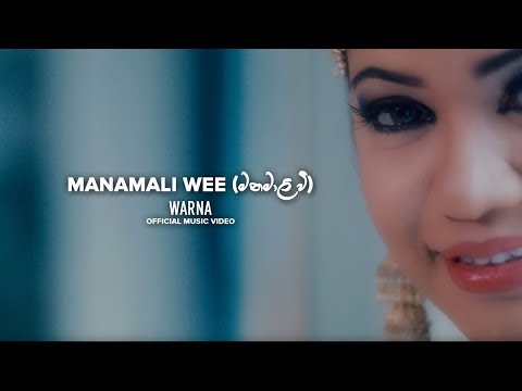Manamali Wee Oya - Warna