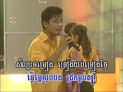 Reymeas dvd vol 29 11 karaoke song