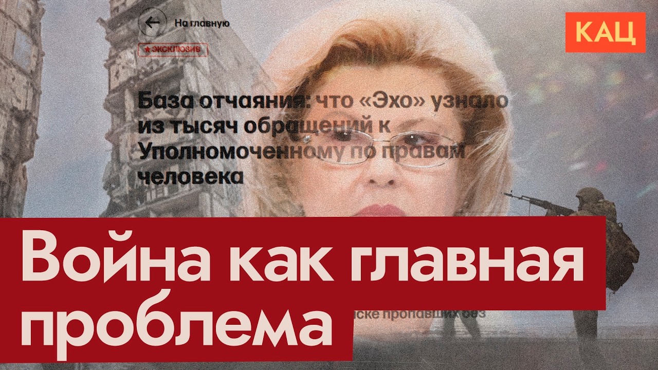 База отчаяния | Russians Confront the Authorities on War Woes (English subtitles) @Max_Katz