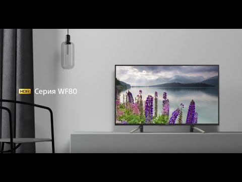 Телевизор Sony KD-49XF8096 видео 1