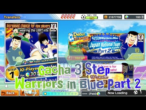 Gacha Step 1-3  Samurai Blue Part 2 - Captain Tsubasa Dream Team